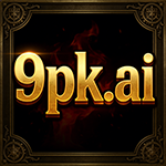 9pk的头像-传奇三端找服网